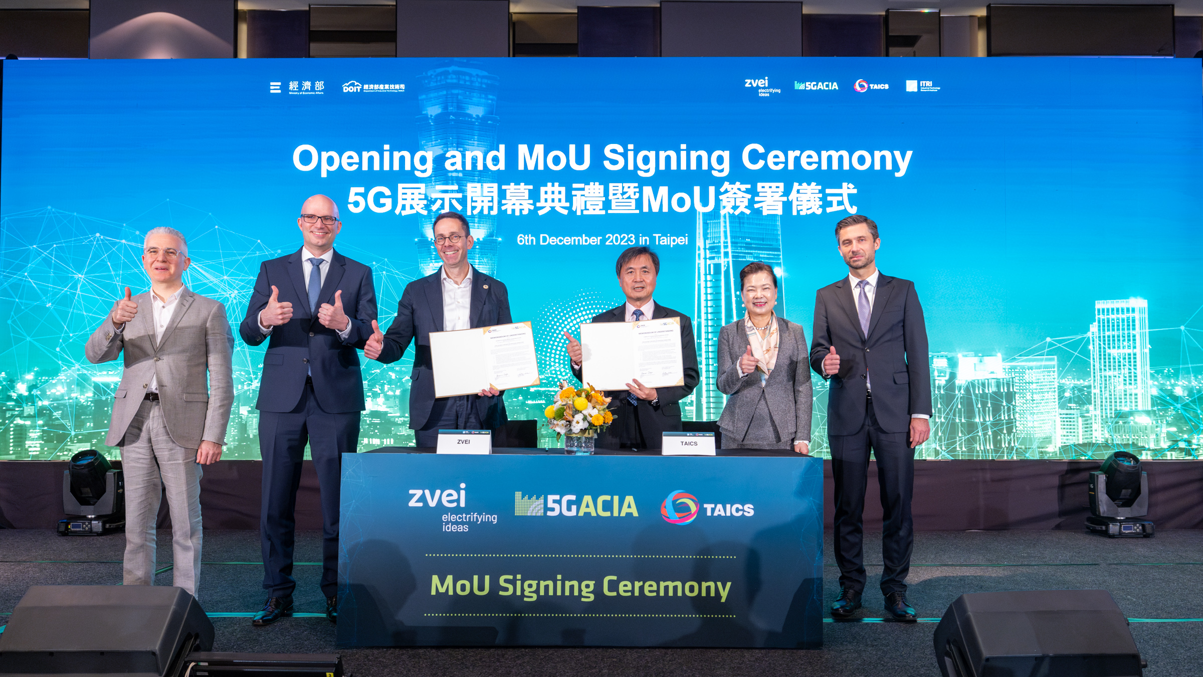 經濟部為加強國內廠商與國際市場連結，今日見證台灣資通產業標準協會與5G-ACIA簽署MoU，攜手臺廠共同推動5G工業聯網應用與標準。