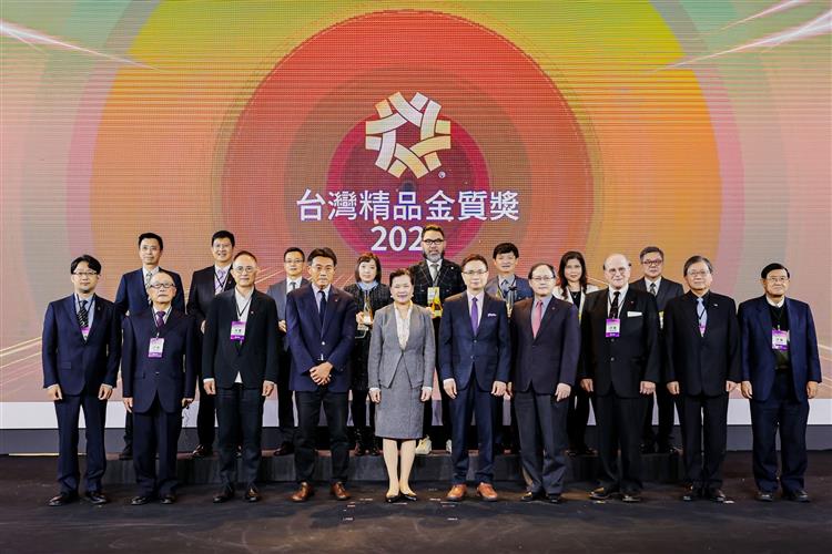 「台灣精品獎」頒獎典禮耀眼登場 MIT創新價值 將代表臺灣爭取全球信賴商機