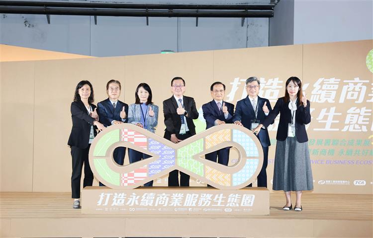 經濟部商業發展署2023「打造永續商業服務生態圈」聯合成果展啟動儀式合影。