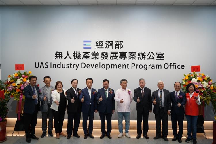 經濟部依循行政院指導，成立經濟部無人機產業發展專案辦公室，整合產、官、學、研各方面資源，推動無人機產業的全方位發展，同時與嘉義縣政府合作。