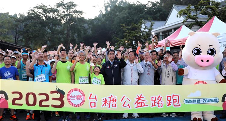 2023台糖公益路跑今(16)日於柳營尖山埤渡假村登場，台糖總經理陳立人（左4）、臺南市長黃偉哲（右4）與上千名跑者用雙腳助公益。