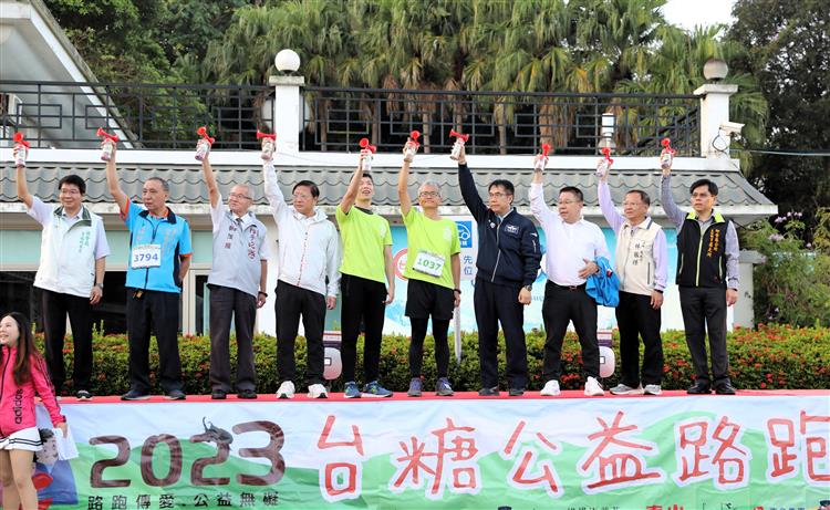 台糖總經理陳立人（右5）及臺南市長黃偉哲(右4)一起為2023台糖公益路跑鳴槍起跑。
