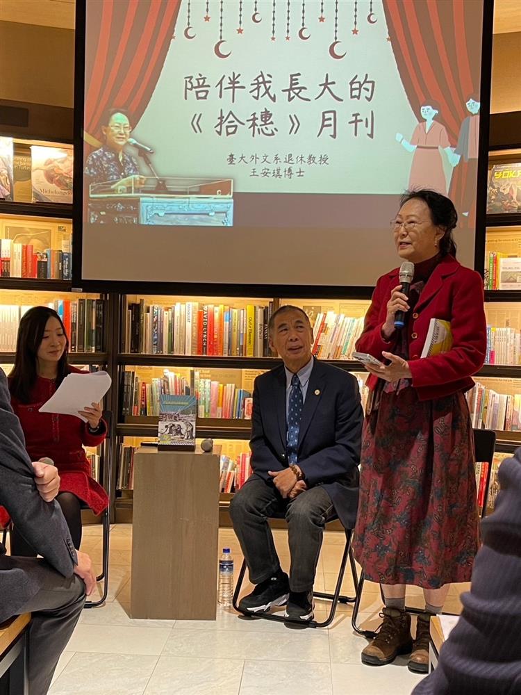 台灣中油出版新書 重現《拾穗》月刊風華 追尋台灣三代譯者的筆耕故事