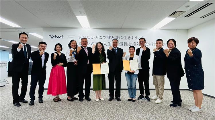 中軟鼎新公司與Kakeai會社簽署合作意向書