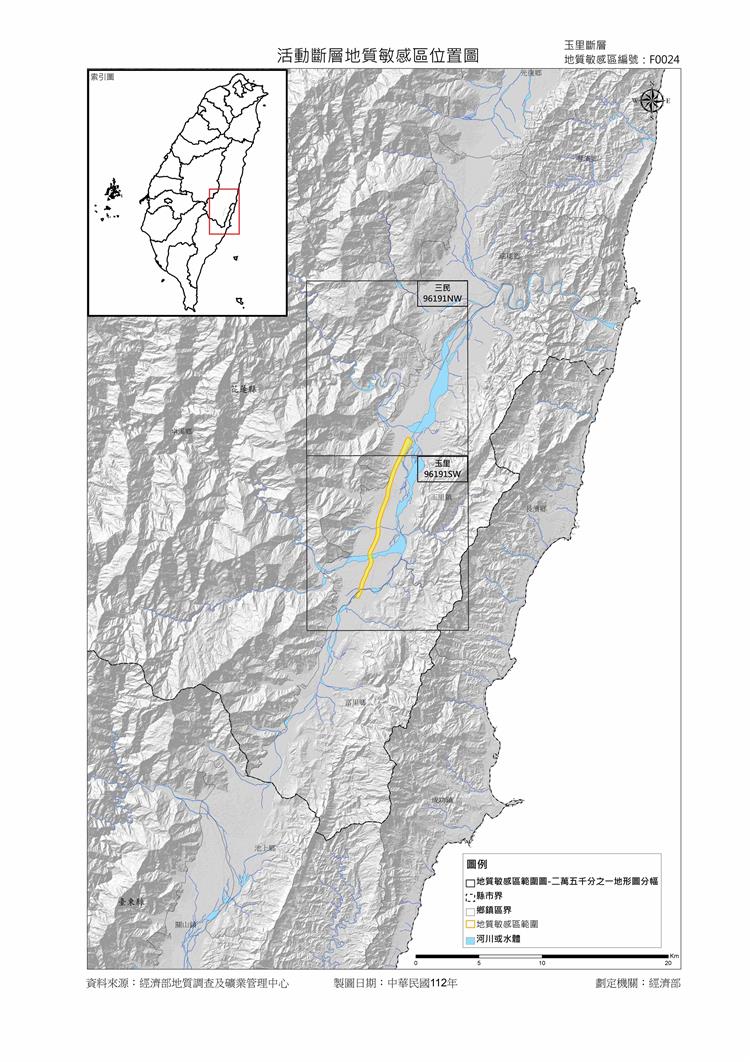 圖1  活動斷層地質敏感區(F0024玉里斷層)位置圖。