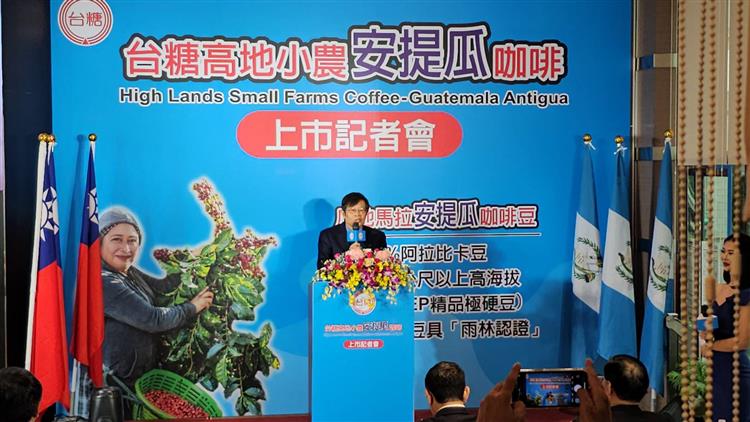 台糖董事長楊明州以主人身分歡迎貴賓並致詞