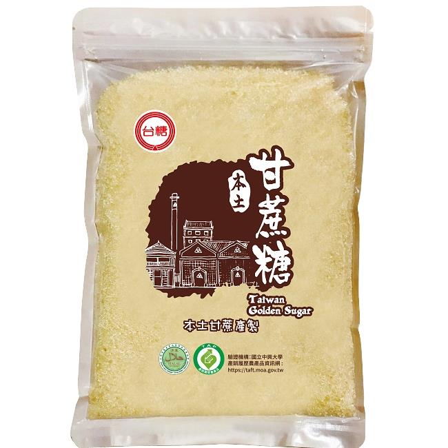 國內第一支具有身分證的小包裝糖品「本土甘蔗糖」，色澤金黃誘人，散發濃郁蔗香