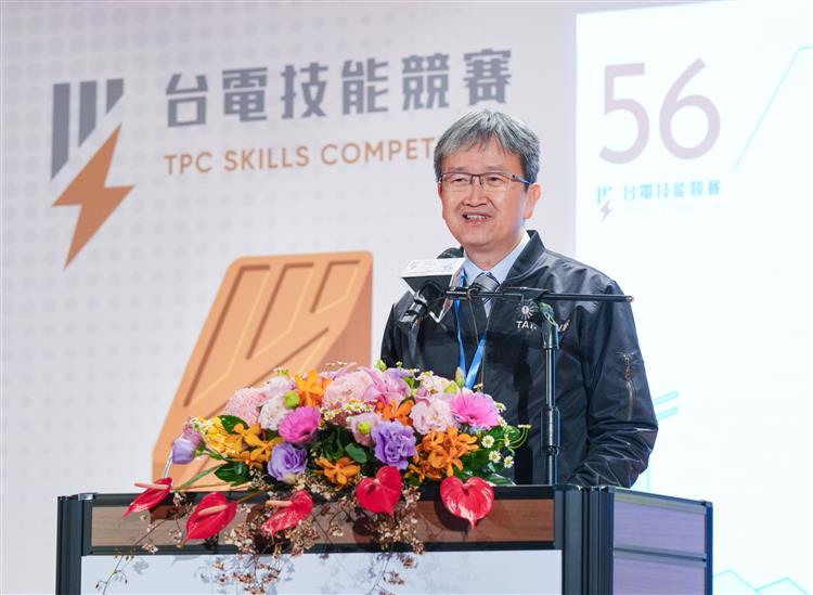 台電今(17)日在高雄訓練中心舉辦第56屆技能競賽，台電總經理王耀庭致詞時勉勵選手精進電力技術。