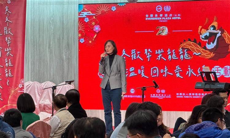 台糖休閒遊憩事業部執行長陳品靜致詞表示，台糖長榮酒店會持續辦理公益圍爐，讓這份愛永續。
