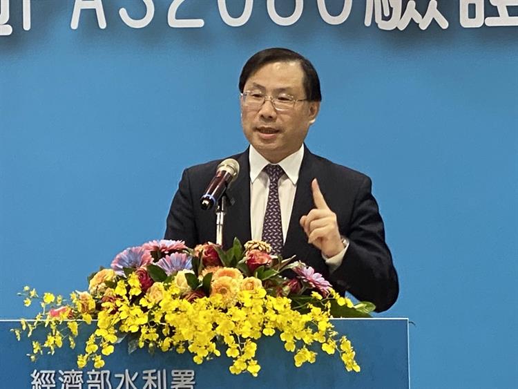 經濟部創雙首例淨零減碳佳績獲國際水利工程及國內政府部門PAS2080碳管理證書授證典禮林次長全能致詞