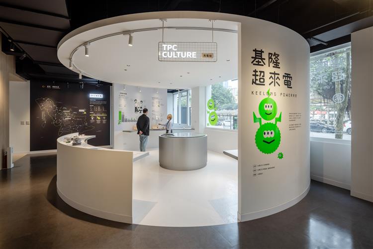 「基隆超來電」展區展出「電從哪裡來」、「智慧電網」等電力科普與生活用電大小事，邀請更多民眾走進台電。(設研院提供)