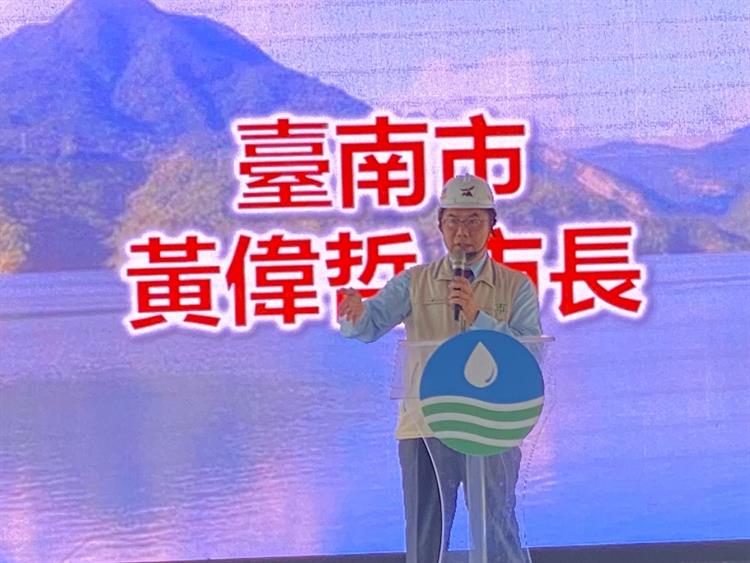 蔡英文總統視察曾文南化聯通管工程計畫—臺南市長黃偉哲致詞