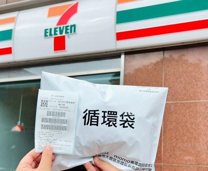 7-ELEVEN門市即日起代收momo購物網循環袋