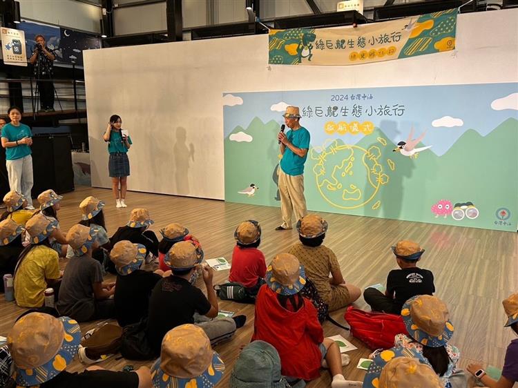 「綠巨綠巨龍生態小旅行」邀請弱勢學童認識桃園海岸與藻礁生態 ，落實環境教育。
