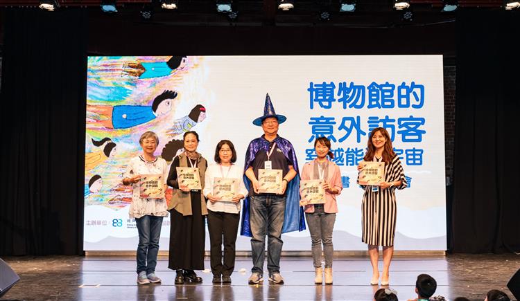 政府部門首本淨零主題創作繪本 《博物館的意外訪客-穿越能源宇宙》正式出版