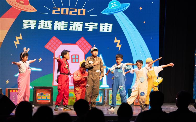 政府部門首本淨零主題創作繪本 《博物館的意外訪客-穿越能源宇宙》正式出版