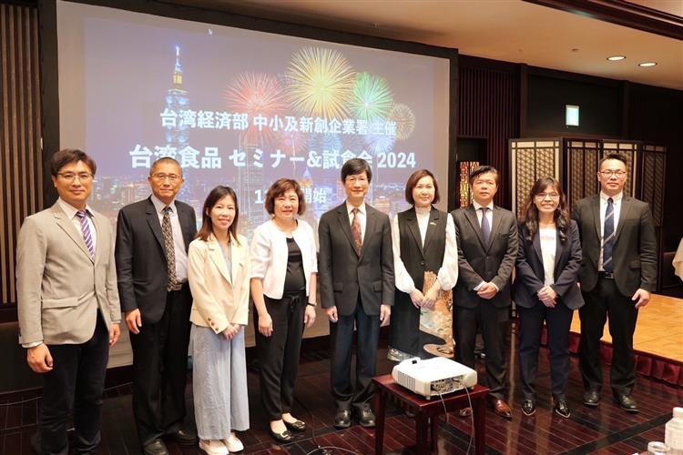 經濟部中小及新創企業署於日本東京辦理臺灣食品媒合及試吃會，帶領臺灣城鄉特色產品進軍日本市場