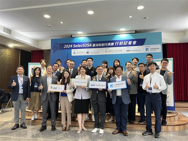 經濟部中小及新創企業署吳佳穎副署長(中)率19家新創企業一同赴美參加SelectUSA