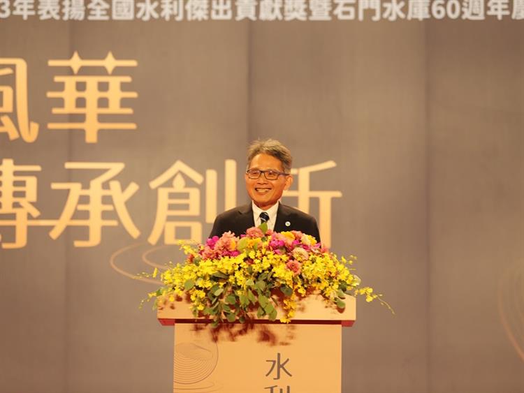 「水利風華 傳承創新」 113年表揚全國水利傑出貢獻獎—署長致詞