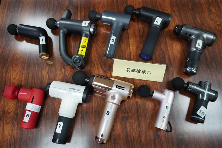 1130711標準局新聞稿【照片2】筋膜槍10件樣品-2