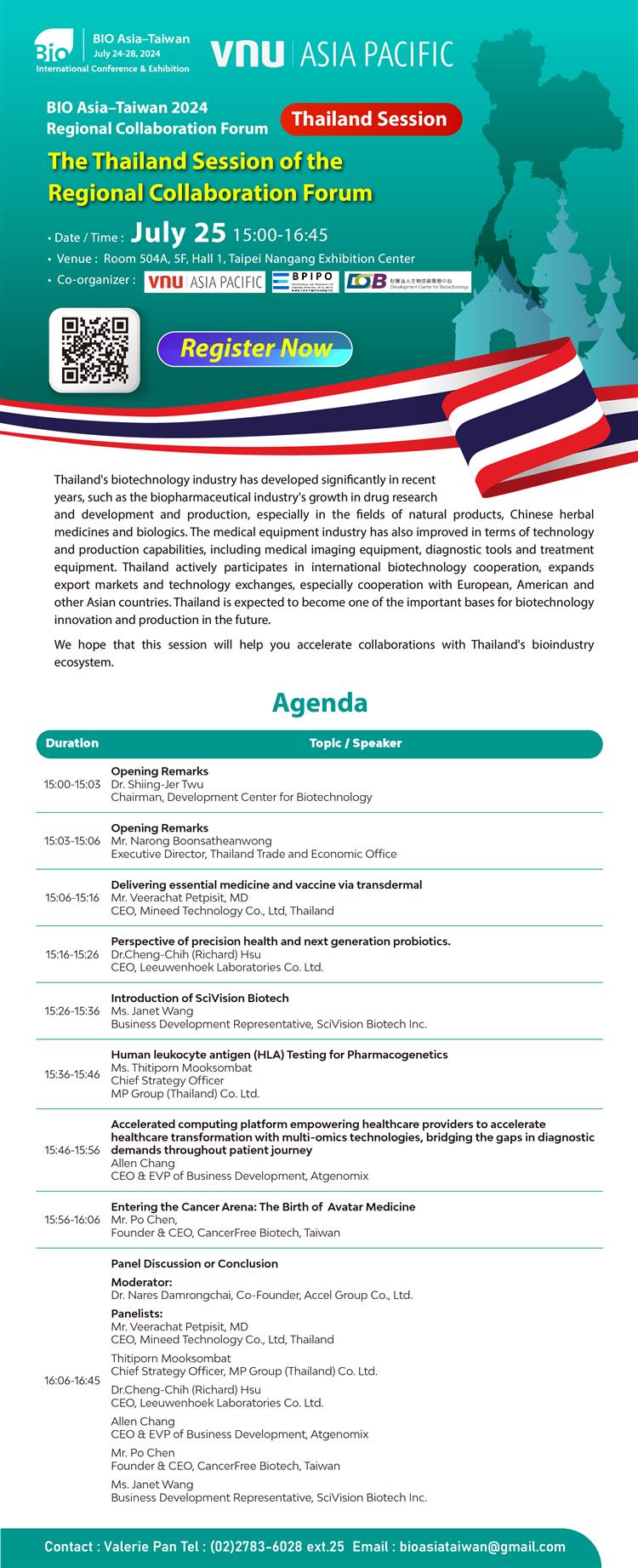 【BIO Asia-Taiwan 2024】臺泰區域合作論壇簡章