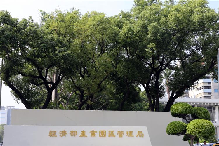 有關聯合再生公司於彰濱產業園區太陽光電標租案，經濟部於釐清相關疑慮前，將不發給電業執照