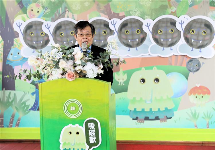 歷經9個多月的籌備，「台糖碳匯教育館」今日在台糖董事長楊明州及各界貴賓的見證下，正式開館啟用。
