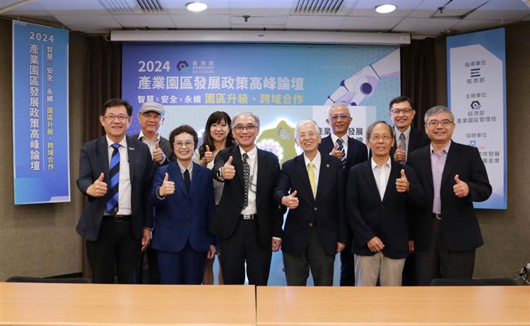 園管局楊伯耕局長(前左3)及高峰論壇與會貴賓合影