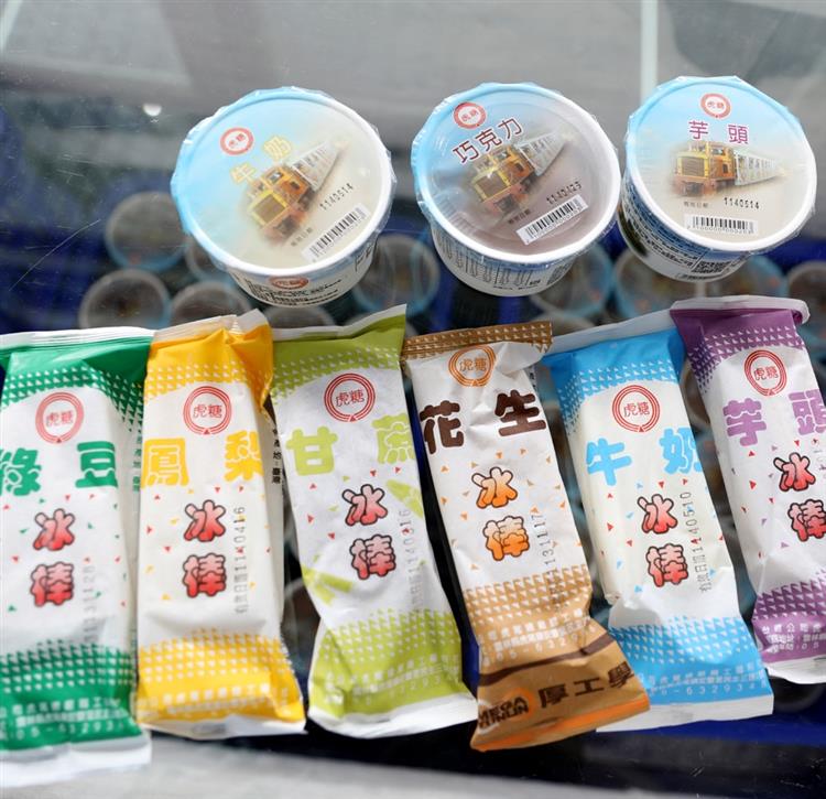 台糖各糖廠冰品由各糖廠所屬職工福利分會負責產製，冰品包裝略有不同，請消費者仔細辨識，以保障自身權益(圖為虎尾糖廠冰棒)。