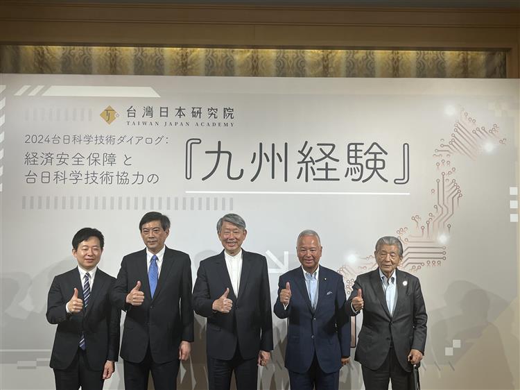 郭部長與日本自民黨半導體戰略議員聯盟會長甘利明眾議員、駐日本代表處周學佑副代表、台灣日本研究院理事長李世暉教授、九州亞州經營塾橋田紘一理事長合影留念。
