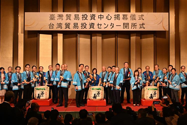 福岡「臺灣貿易投資中心」揭牌  臺日合作邁向新高度