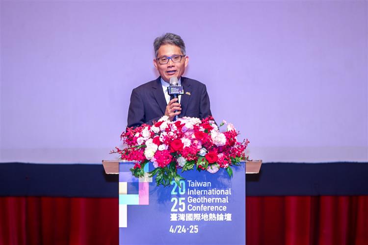 論壇開幕由經濟部次長賴建信致詞，強調地熱能源在臺灣能源轉型與永續發展中扮演關鍵角色。