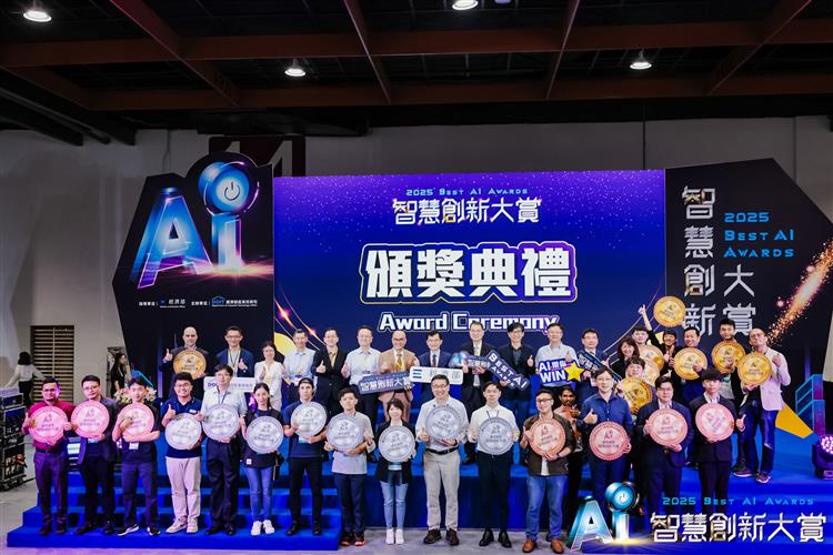 首屆智慧創新大賞得獎團隊合影首屆智慧創新大賞得獎團隊合影