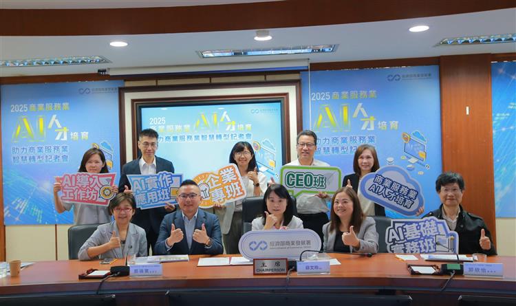 商業署圖片說明2：前排左起參訓學員蕭小姐、QBurger鄭瑞賓董事長、商業署蘇文玲署長、阿瘦皮鞋郭欣怡總經理