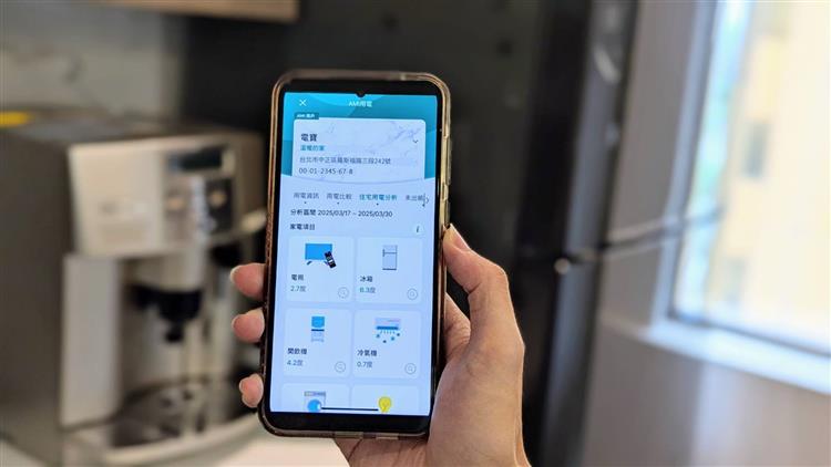 台電結合用電大數據與AI模型演算技術，於台灣電力APP推出可推算家中冷氣、冰箱等常見家電用電占比與度數的「住宅用電分析」服務，讓用電生活更智慧。