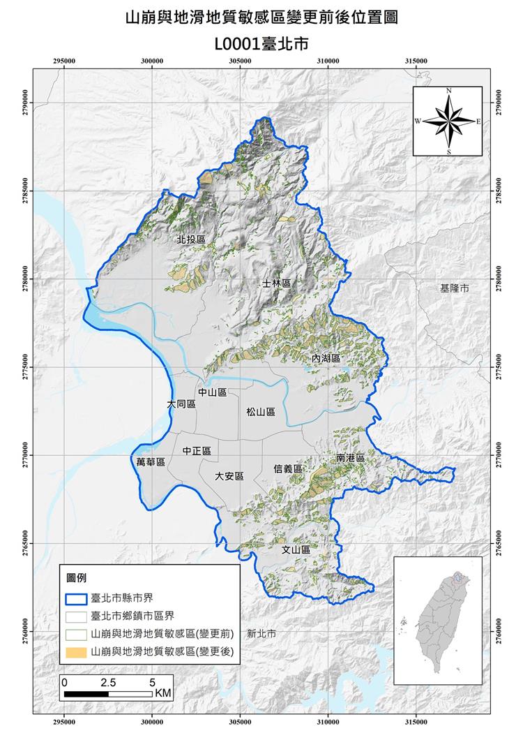 山崩與地滑地質敏感區（L0001臺北市）-變更前後位置圖