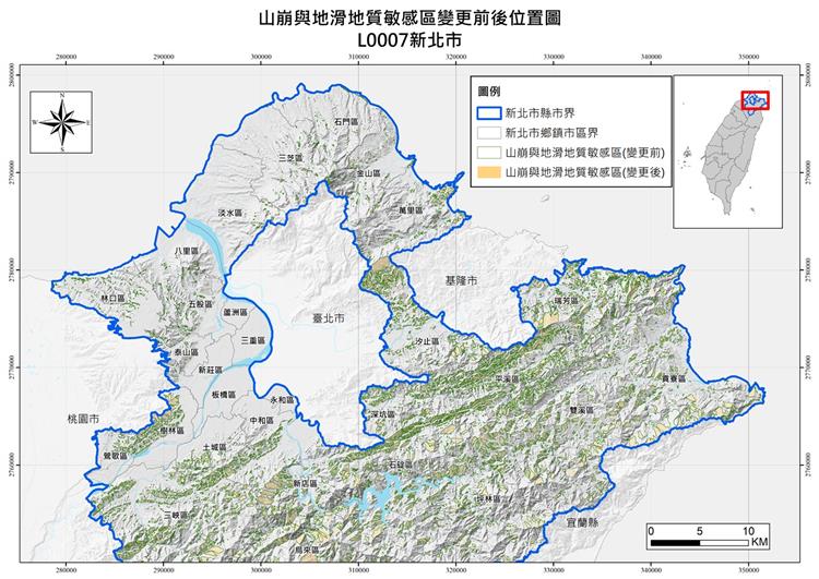 山崩與地滑地質敏感區（L0007新北市）-變更前後位置圖(北幅)