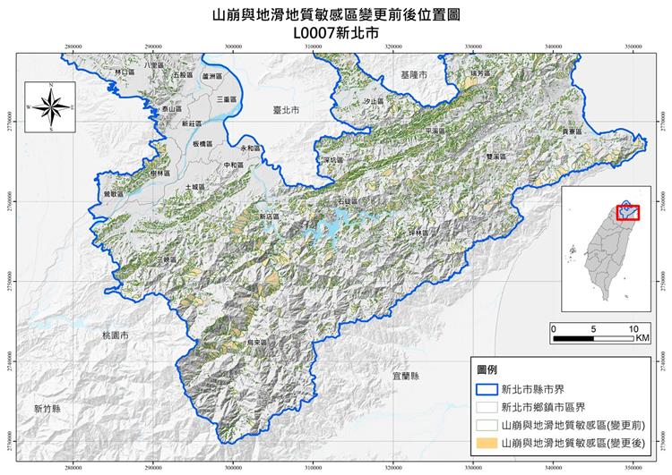 山崩與地滑地質敏感區（L0007新北市）-變更前後位置圖(南幅)