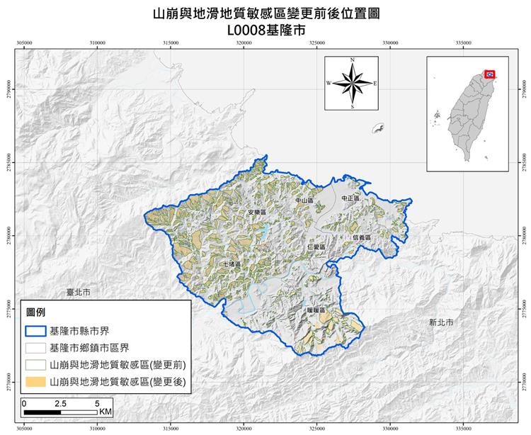 山崩與地滑地質敏感區（L0008基隆市）-變更前後位置圖