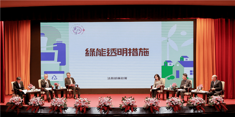 光電資訊透明高峰論壇由本部賴次長主持，邀集中央各單位針對地方政府及光電業者在意議題進行說明。