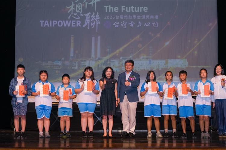 台電今日串聯全國20座電廠聯合頒發獎助學金，現場由台電董事長曾文生（中右）及苗栗縣副縣長邱俐俐（中左）等貴賓共同頒獎，鼓勵獲獎學子。
