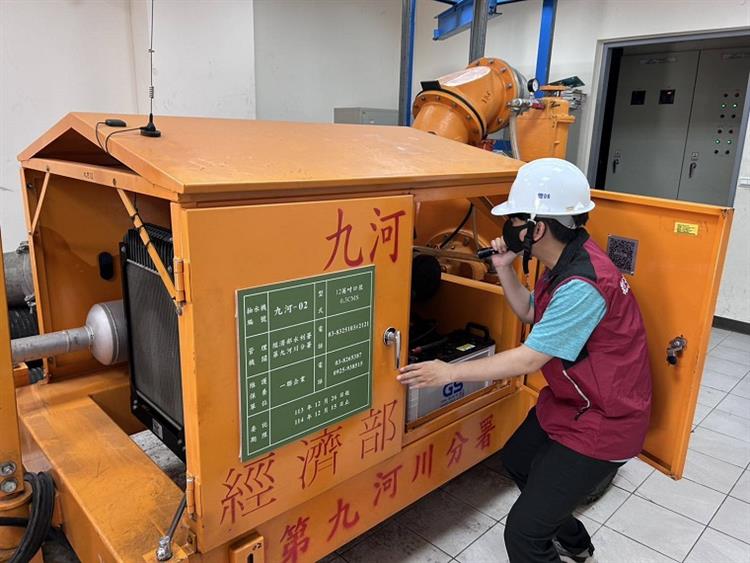 水利署超前防災整備召開防颱整備視訊會議強化防汛整—九河分署抽水機檢查