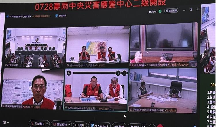 4  0728豪雨中央災害應變中心第九次工作會報暨情資研判會議會議