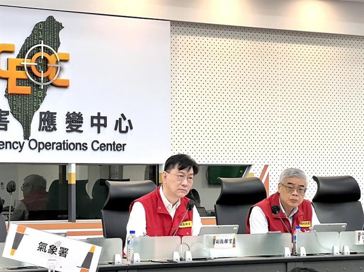 1  0728豪雨中央災害應變中心第二十二次工作會報暨情資研判會議會議