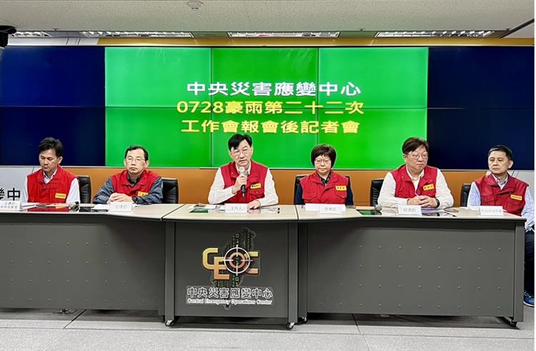 4  0728豪雨中央災害應變中心第二十二次工作會報暨情資研判會議會議會後記者會