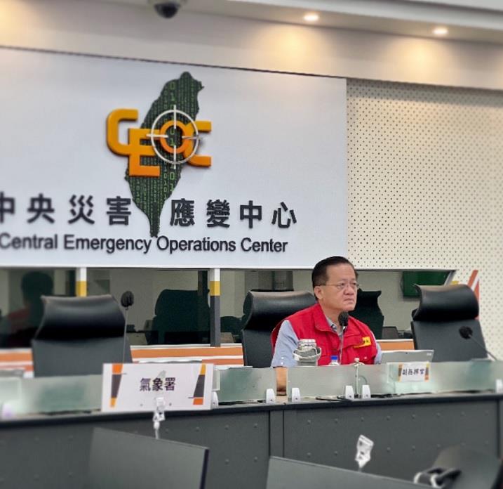 1  消防署署長蕭煥章主持0728豪雨中央災害應變中心第二十四次工作會報暨情資研判會議會議