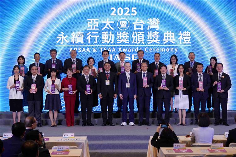 「2025第五屆TSAA台灣永續行動獎」獲獎單位合影