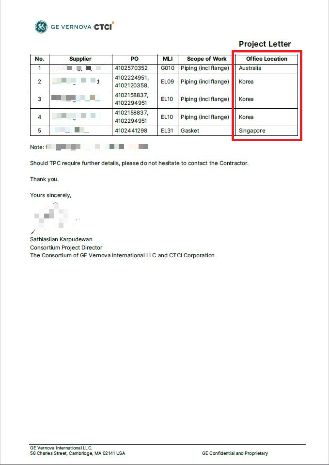 興達新建燃氣機組法蘭來自澳韓星等國，無中國貨。