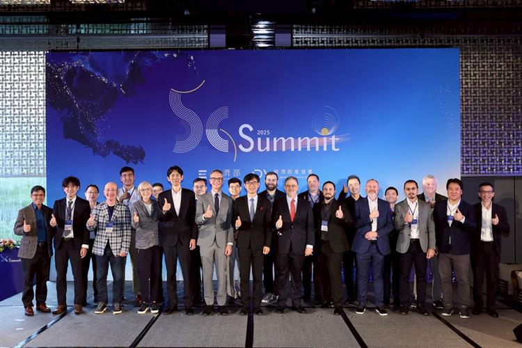 經濟部「2025 5G Summit」登場，助產業加速次世代通訊國際生態圈合作