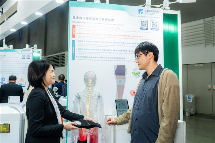 工研院首創可偵測步態異常並啟動電刺激治療的「巴金森氏症穿戴數位醫療裝置」，裝置搭載全球獨創智慧雙迴路即時反饋晶片，協助患者重新啟動步行動作
